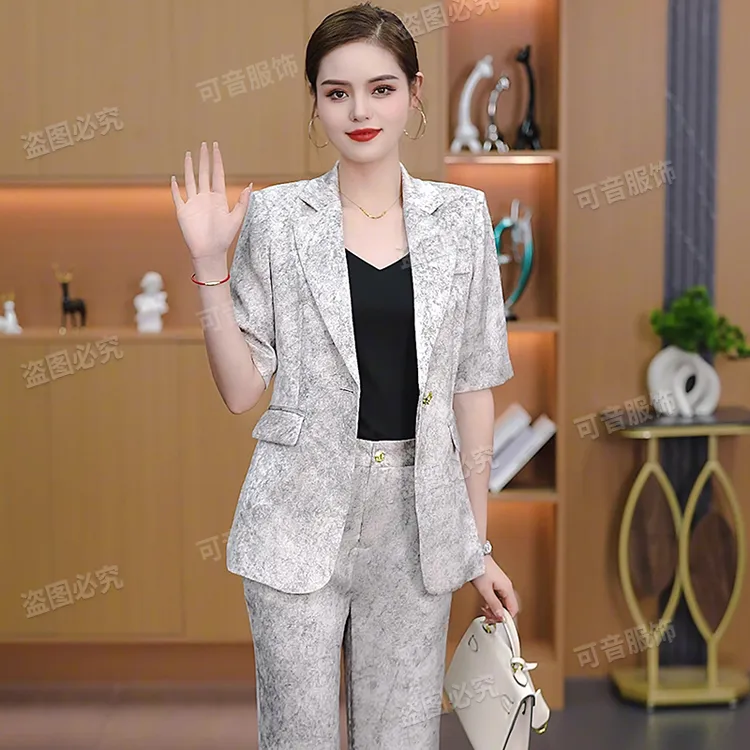 9133B【送吊带】夏款高级感水墨印花短袖套装女【整套出售不错码】