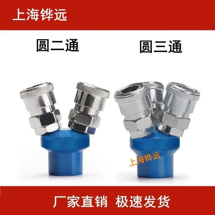 快速接头三通气动接头三叉二通SMY气泵空压机配件管SMV内螺纹 C式