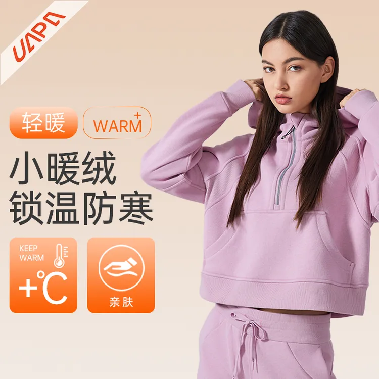 UAPA  秋冬加绒保暖瑜伽服半拉链连帽卫衣户外健身宽松运动上衣女