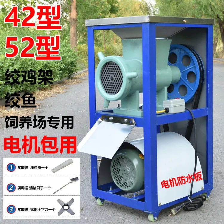 4252型大型绞肉机商用碎骨机养殖场绞鸡骨架碎鱼机绞辣椒糍粑电动