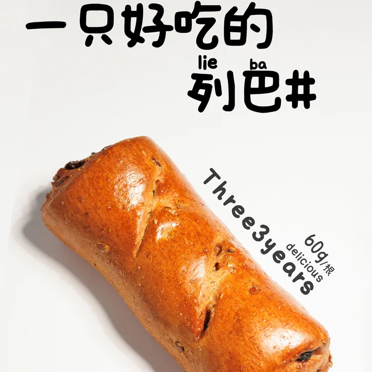 新疆小列巴牛奶和面更松软不噎人硬式面包没有科技狠活60g*6根起