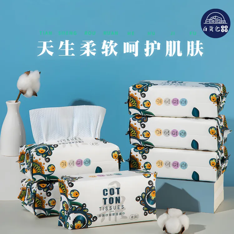 10包装【新疆包邮】一次性抽取式洗脸巾珍珠纹干湿车巾两用清洗打扫