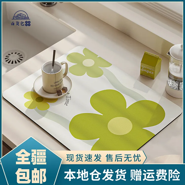 【新疆包邮-乌市发货】家用厨房沥水垫软硅藻泥隔热台面吸水垫