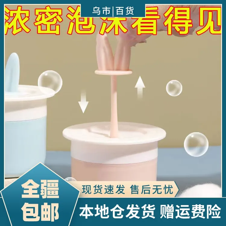 【新疆包邮】洗面奶打泡器沐浴露洗发水泡沫起泡瓶按压发泡器