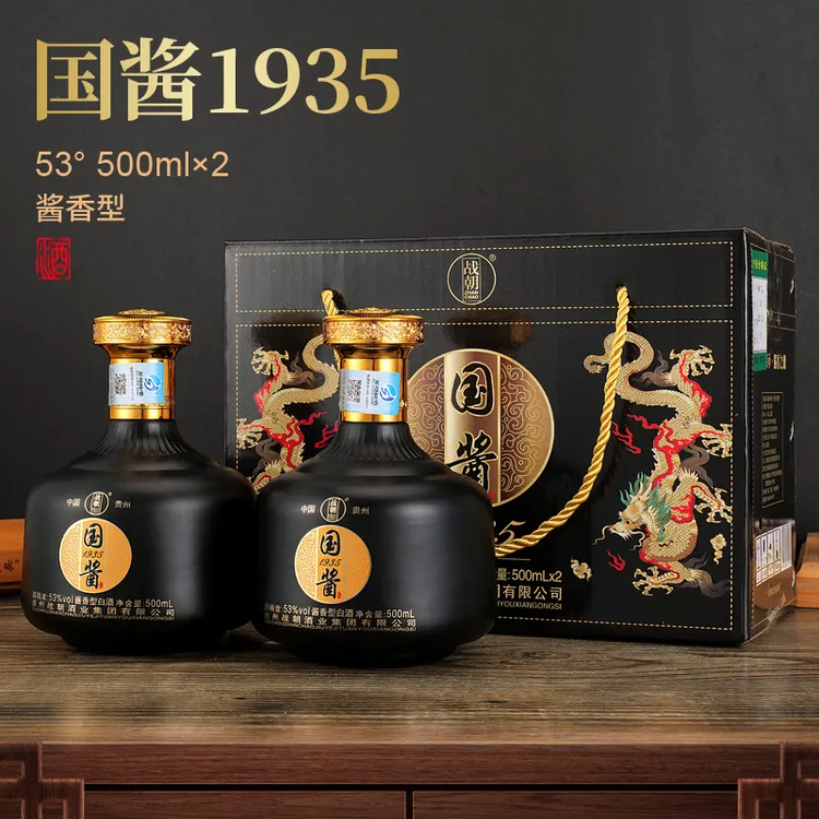 战朝国酱1935酱香型53度纯粮酿造白酒500ml礼盒装两瓶53度500ml