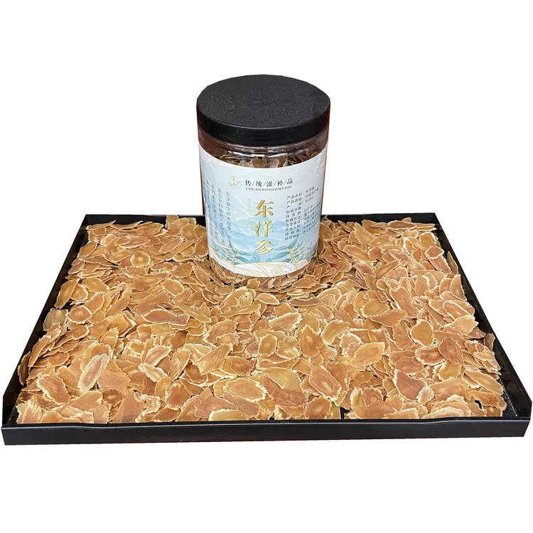 5年250克长白山东洋参太极参大力参中片补而不燥