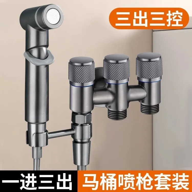 2026新款一进三出分水阀一进二出角阀双控三控马桶伴侣三通四通
