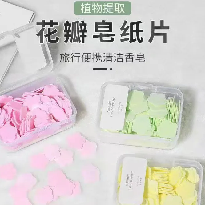 肥皂纸便携式一次性香皂片随身携带泡沫洗手片儿童户外旅行