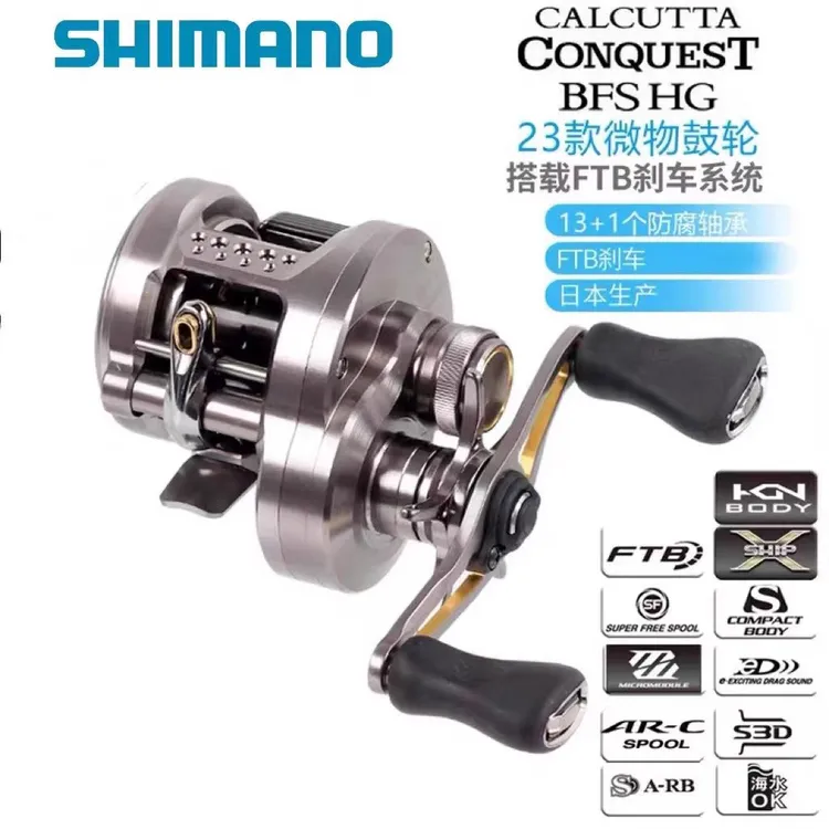 SHIMANO禧玛诺 CQ BFS微物鼓轮23款CALCUTTA CONQUEST鼓轮进口轮
