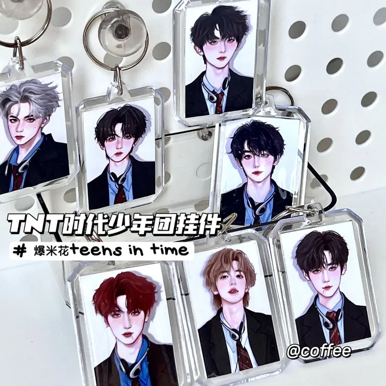 高颜值TNT时代少年团宋亚轩马嘉祺张真源周边证件照钥匙扣挂件礼