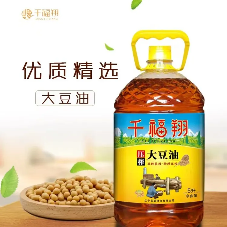 千福翔品盛 压榨大豆油 5L/桶 精选东北地产优质大豆 压榨而成