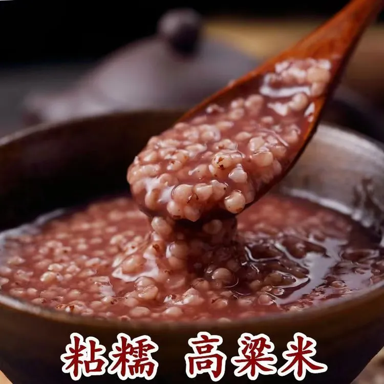 锦粮典新红粘高粱米 5斤/袋  颗粒饱满 煮粥粘糯