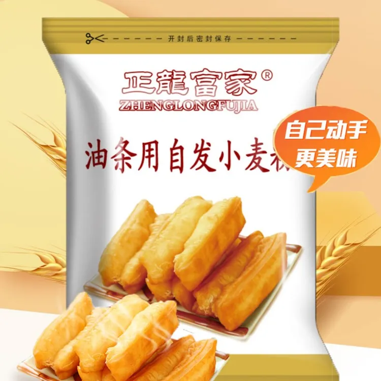 正龙富家 油条粉自发粉 1袋*1000克 传统美味制作简单
