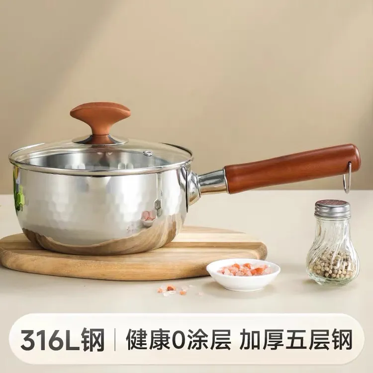 德国316不锈钢雪平锅奶锅无涂层家用宝宝辅食锅泡面锅煎煮一体锅