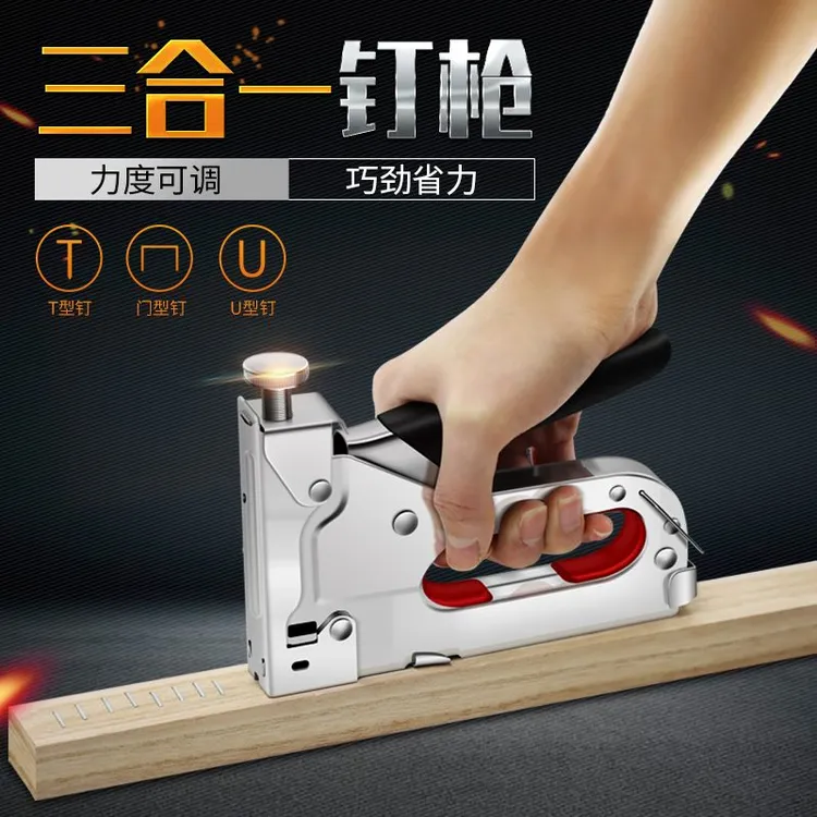 手动三用打钉枪码钉枪木工气动重型3三用U型钉T型门型打钉枪工具