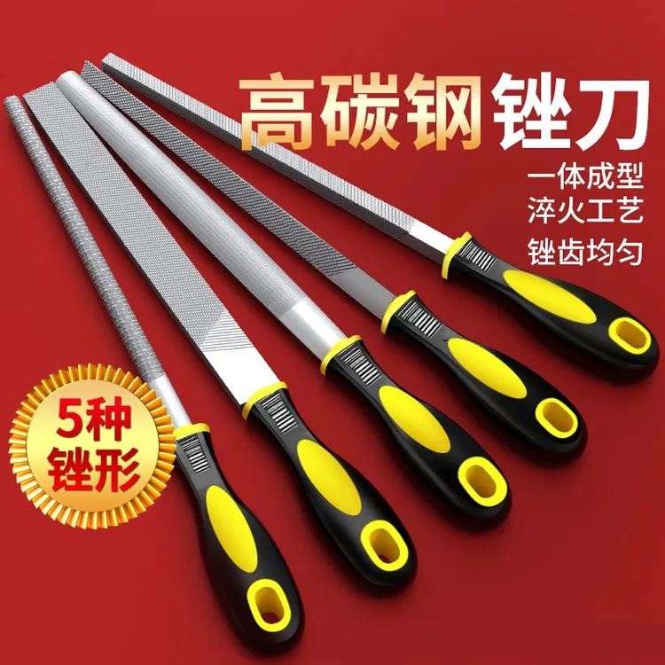 B3柄高碳钢锉刀扁锉中齿半圆锉打磨钳工方形锉钢刀整形锉刀三角锉