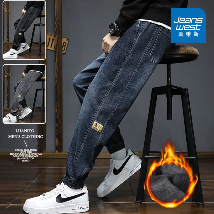 真维斯牛仔裤男士2023秋冬季潮牌工装束脚加绒百搭宽松休闲裤子男