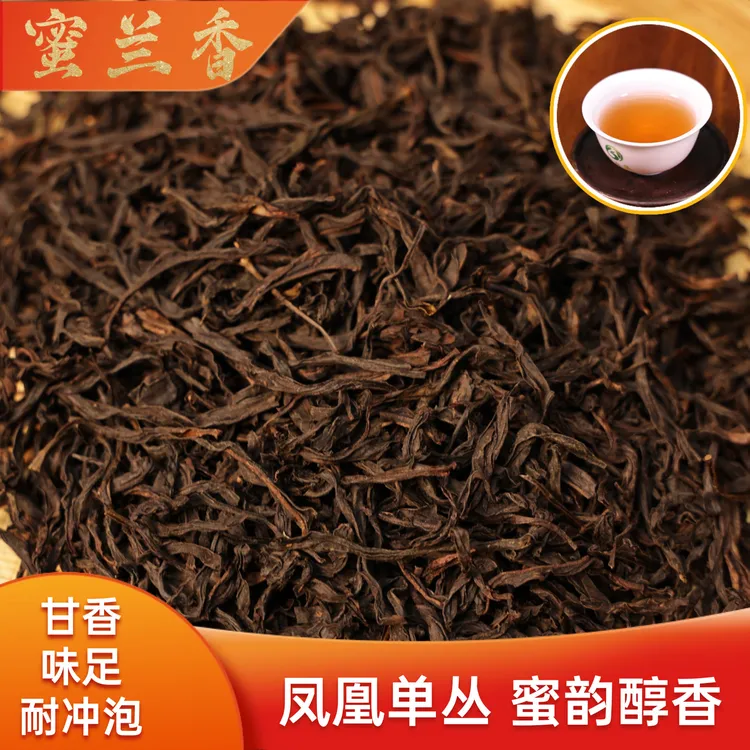 【碳焙茶】蜜兰香单丛浓香单枞熟香果香凤凰单丛乌龙春茶单从茶罐装