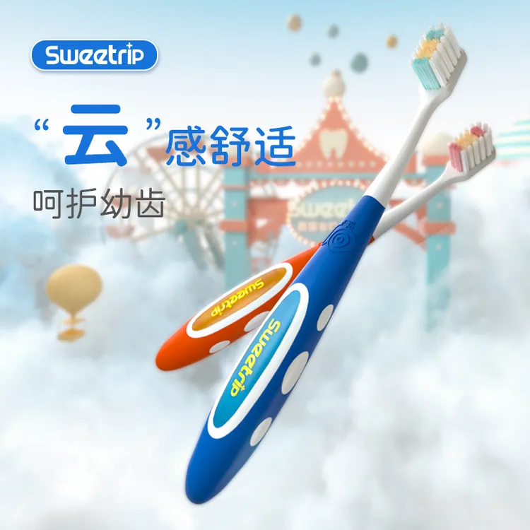 日本Sweetrip仕卫特儿童软毛牙刷6-12岁小学生家用儿童牙刷大童