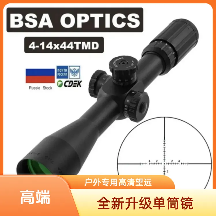 前置全新升级全新正品BSA4-14X44前置钢印版单筒望远镜成人户外