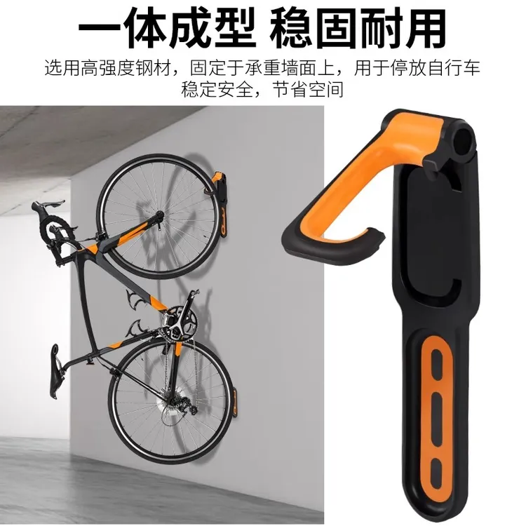 西骑者自行车停车架挂架墙壁展示架山地公路车家用固定挂钩墙挂架