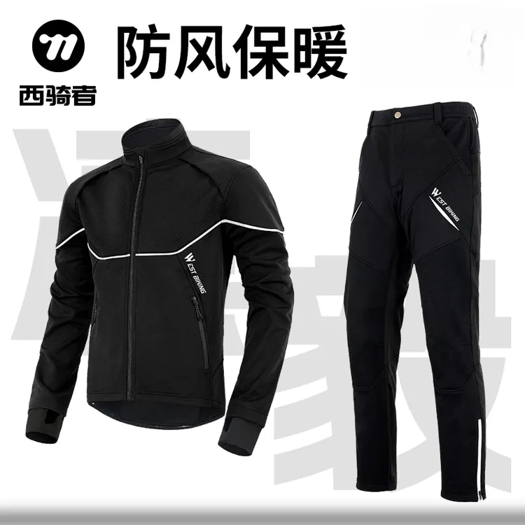 西骑者‘凛毅’骑行服套装男女秋冬加绒保暖外套长裤户外防风运动服