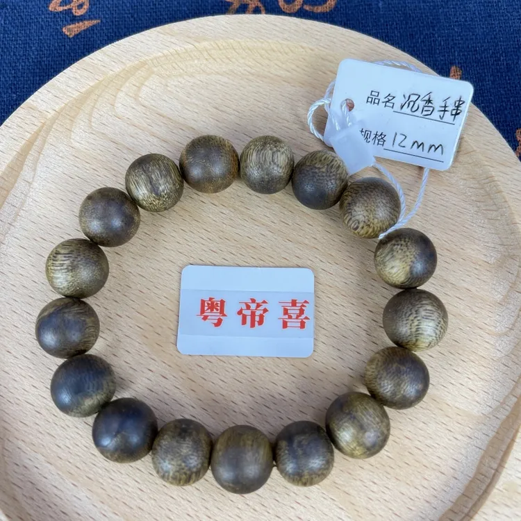 粤帝喜沉香单圈手串工厂直播天然国香绿奇楠念珠文玩静心木质佛珠