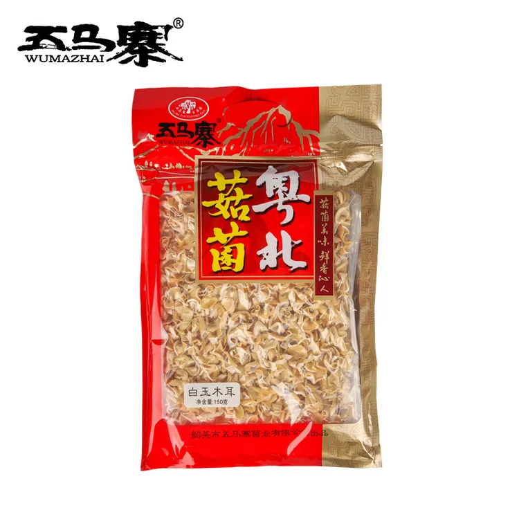 五马寨食菇干货广东特产白玉木耳肉厚农家食用厚实
