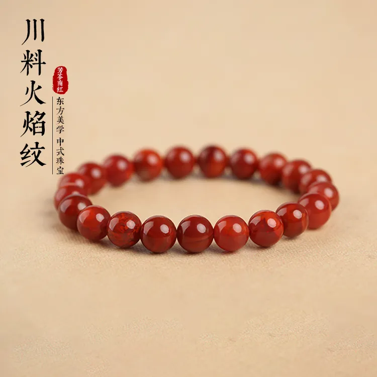 芳苓火焰纹圆珠6mm-20mm素圈南红手串-产地原矿证书-无胶九口料