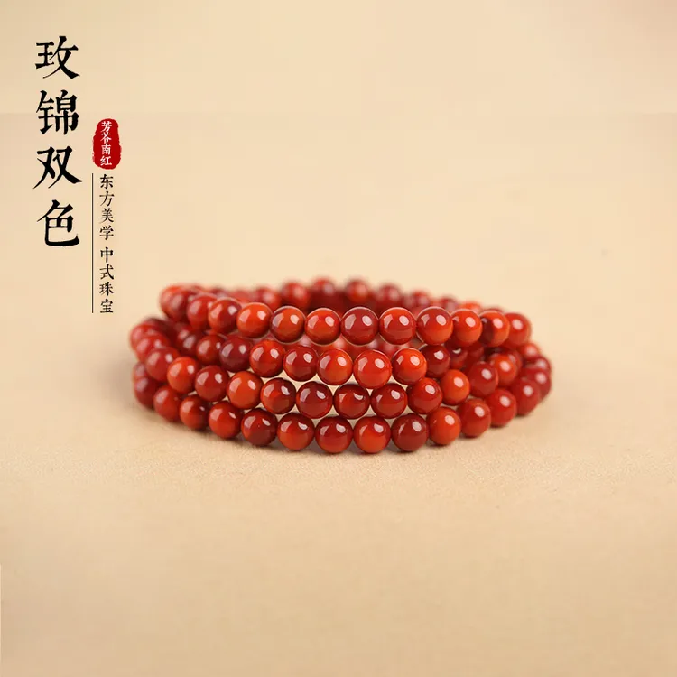 芳苓南红 原矿玫锦双色圆珠5-9mm多圈手串 天然原矿无胶南红