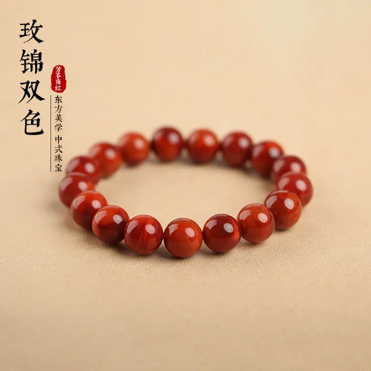 芳苓南红 原矿玫锦双色圆珠6mm-20mm天然无胶手串素圈