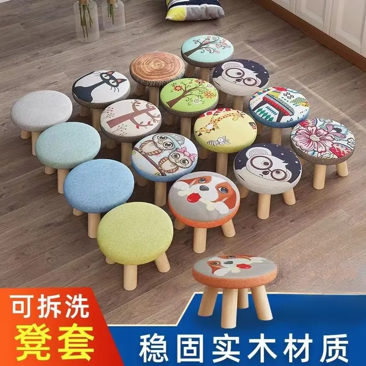 【精选优品】布艺蘑菇凳实木家用小凳子矮凳客厅卧室门口15厘米儿童