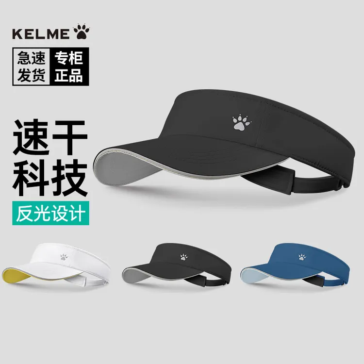 卡尔美空顶帽子男款夏季无顶运动帽女网球帽跑步遮阳马拉松凉徒步