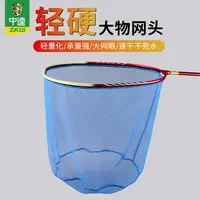 金牌战斗鲢抄网头钓鱼抄巨物大鱼轻硬大物抄鱼装备垂钓渔具网兜