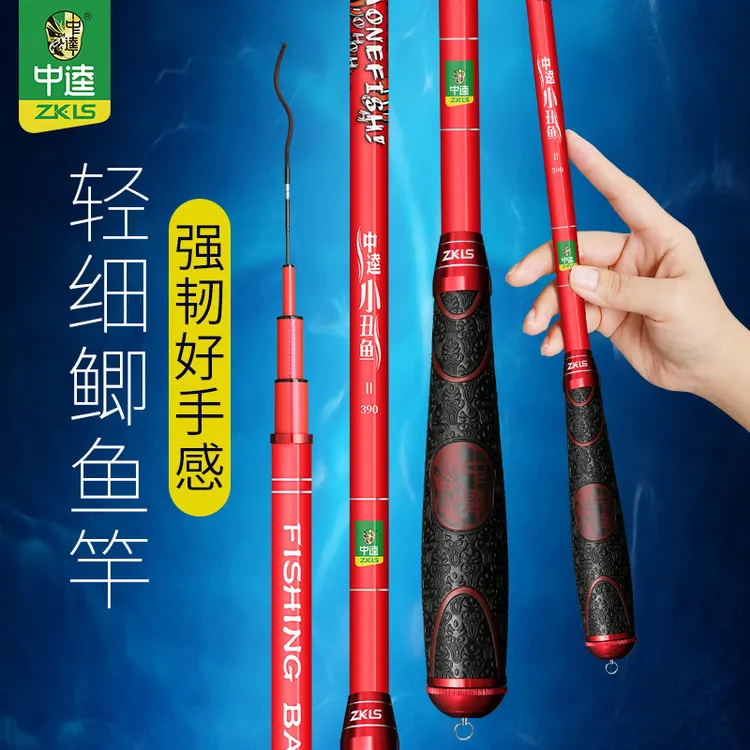 小丑鱼2代鲫鱼竿28调性超轻超硬超细休闲垂钓手竿轻量化鱼竿