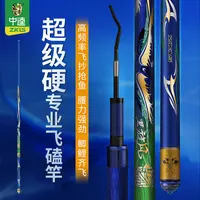 中逵黑旋风黑坑飞磕鱼竿11/13/15H轻硬19调抢鱼飞抄钓竿