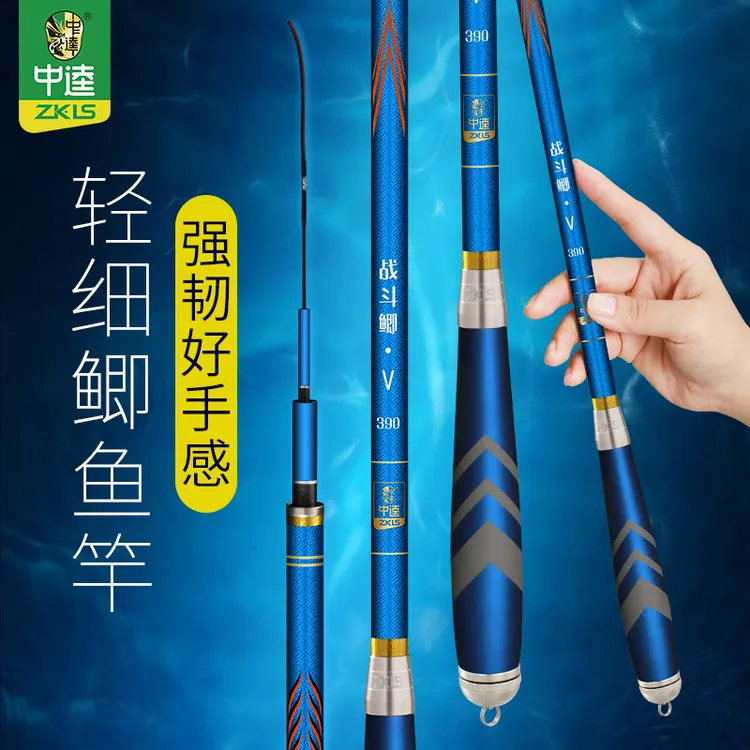 中逵战斗鲫5代鱼竿轻细挺超硬28调综合竿休闲钓竿舒适硬调超轻竿