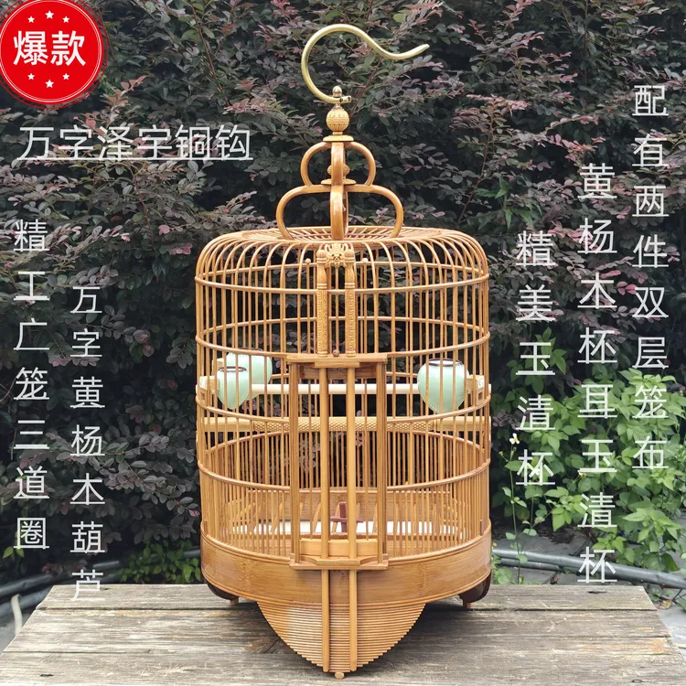 广式画眉鸟笼大号八哥广西底广笼新型高档鹩哥广笼清远全套防爆漆