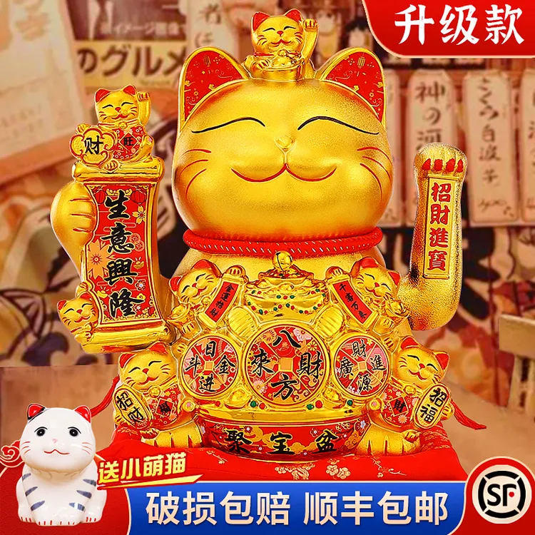 招财猫摆件开业礼物生意兴隆电动自动摇手存钱罐收银台发财猫双11