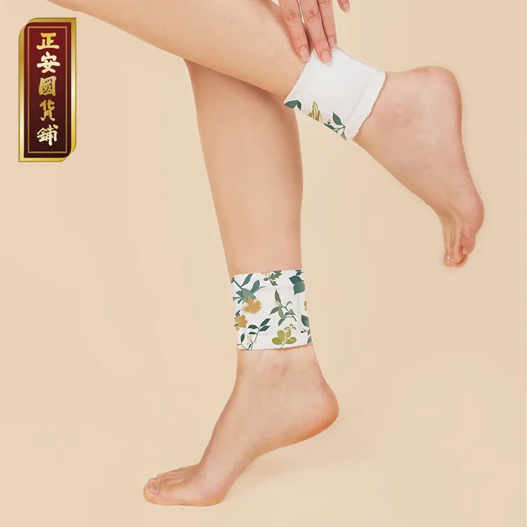 正安国 九子包暖踝贴  温通3阴交穴脚踝贴发热保暖防寒呵护腿部