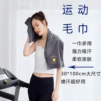 运动毛巾速干健身房男女擦汗巾跑步户外旅游柔软不掉毛超强力吸水