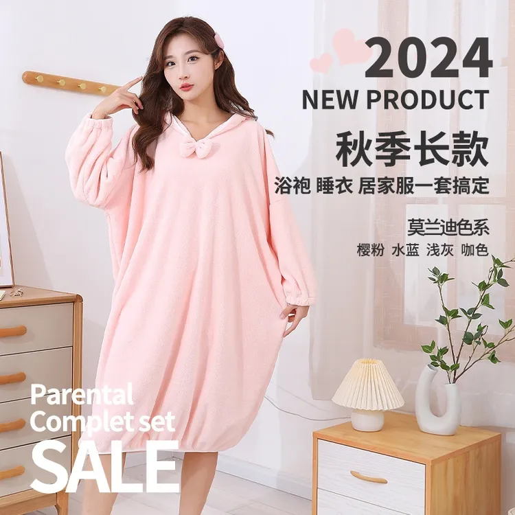 秋冬款连帽浴袍时尚睡袍吸水速干可穿式时尚浴巾不掉毛可爱浴裙