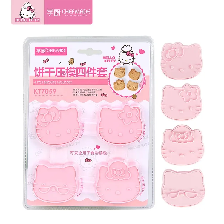 学厨 HELLO KITTY可爱卡通饼干压模四件套家用烘焙曲奇模具按压式