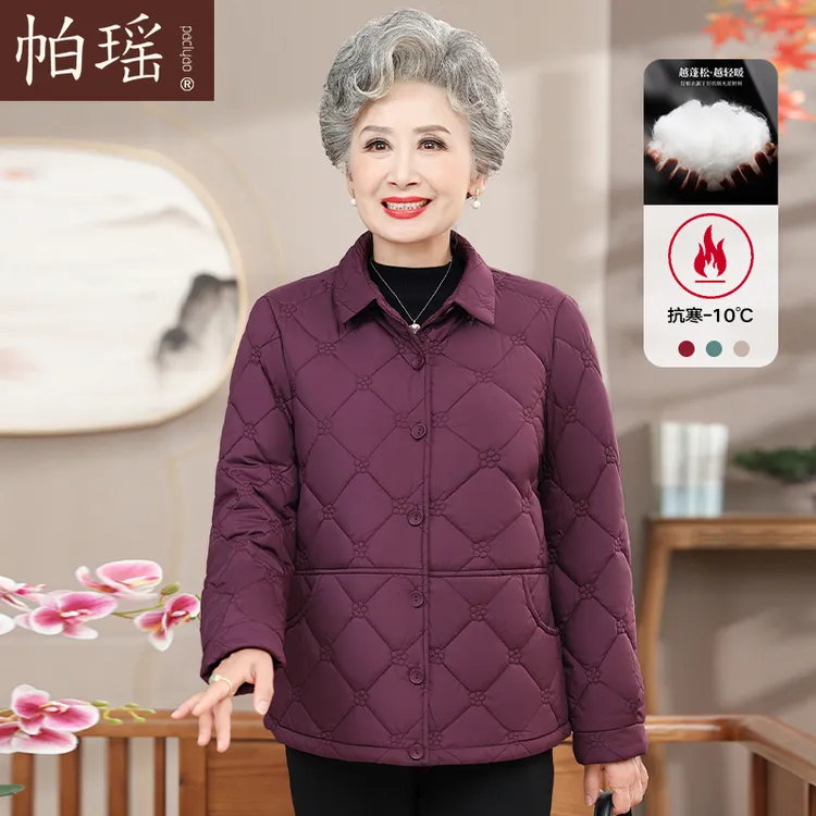 帕瑶奶奶冬季新款加厚棉服老年妈妈装大码宽松中长款棉服保暖衣服