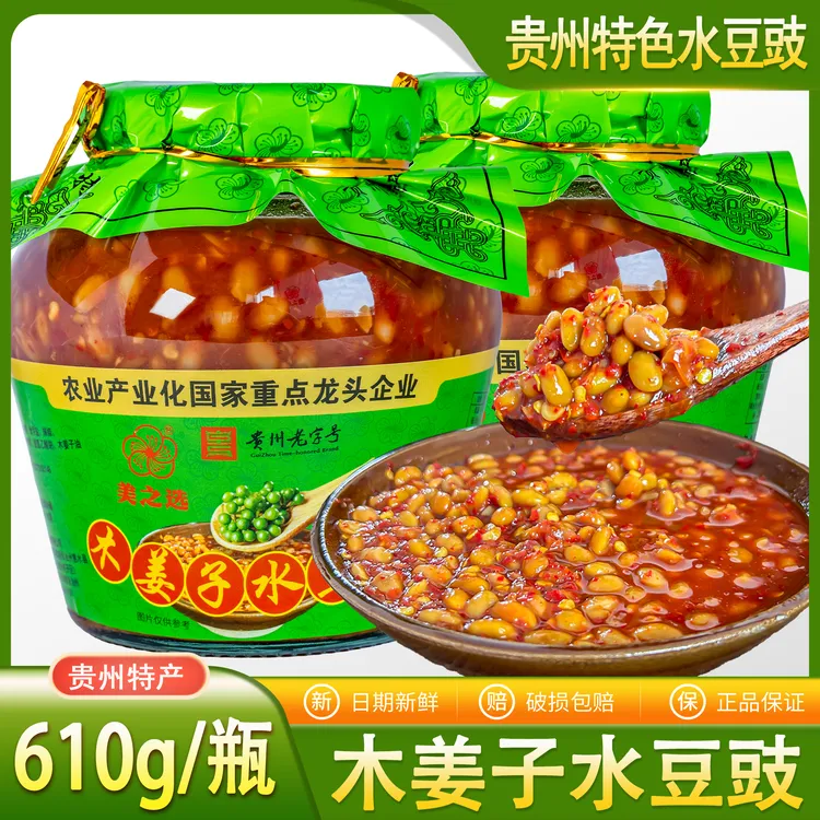 贵州特产610g木姜子水豆豉农家老坛风味凉拌拌粉拌面拌饭火锅蘸水