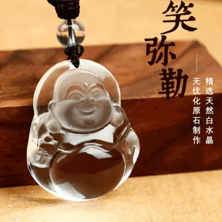 原石精雕天然白水晶弥勒佛吊坠黄水晶笑面佛大肚佛公菩萨项链挂件