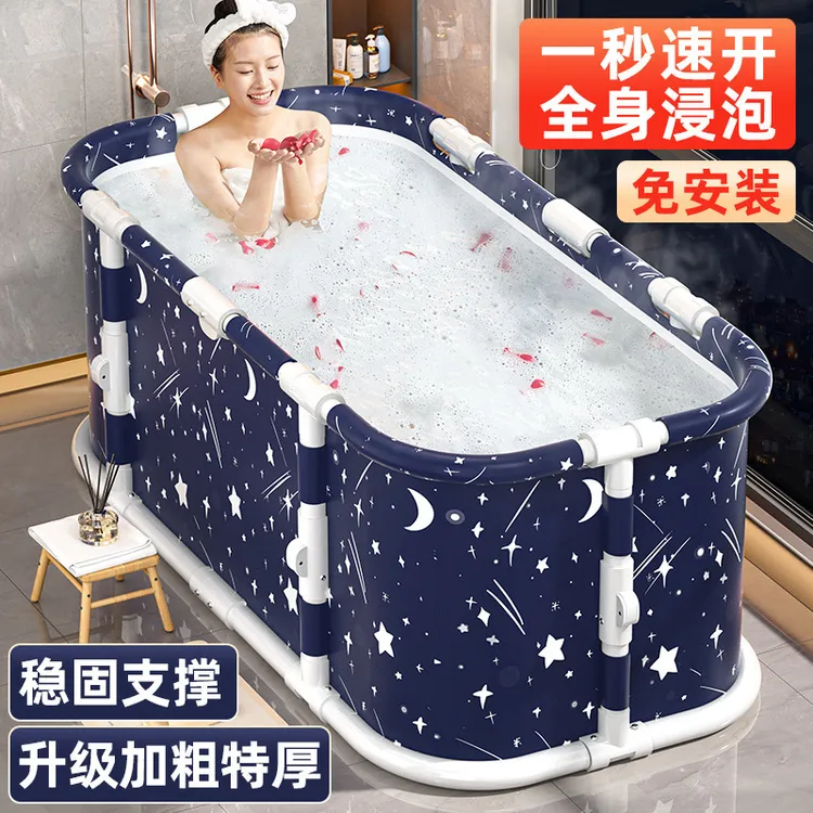 拉萨发货西藏包邮浴盆家用泡澡桶大号折叠加厚两用排水折叠免安装