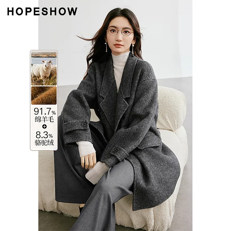 【HOPESHOW反季清仓】红袖复古落肩双排扣西装领双面呢90124340811