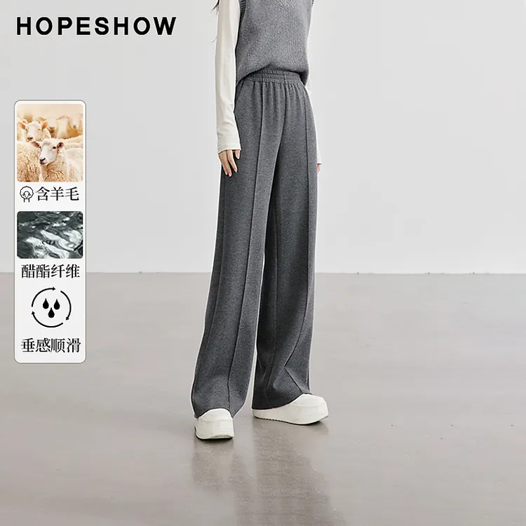 红袖冬季2025新款女装 肌理感包容性松紧腰阔腿裤90124371203