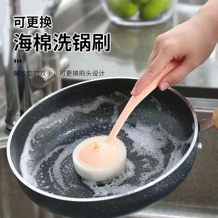 海绵洗锅刷长柄不沾油家用不掉渣擦锅去污不粘锅刷头带刷锅神器